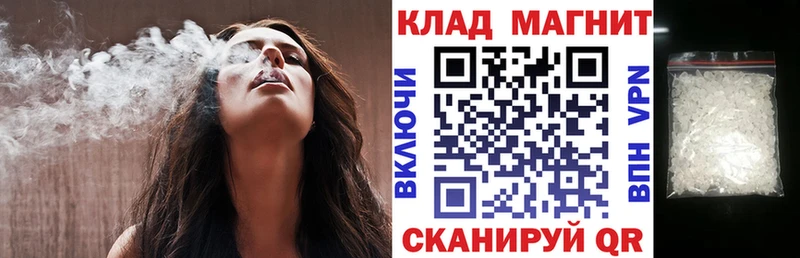 Названия наркотиков Беслан КОКАИН  ГАШ  Конопля 