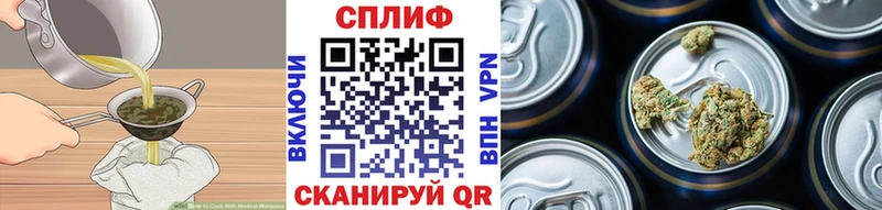 Печенье с ТГК марихуана  Беслан 
