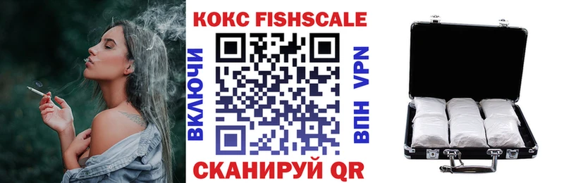 Кокаин 98%  Беслан 