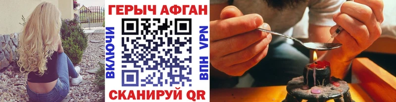 сколько стоит  Беслан  ГЕРОИН Heroin 