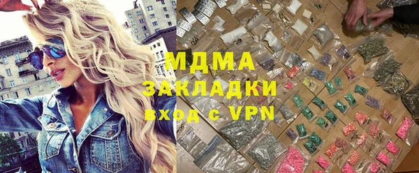 марихуана Балабаново