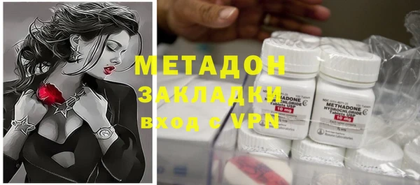 мдпв Балахна