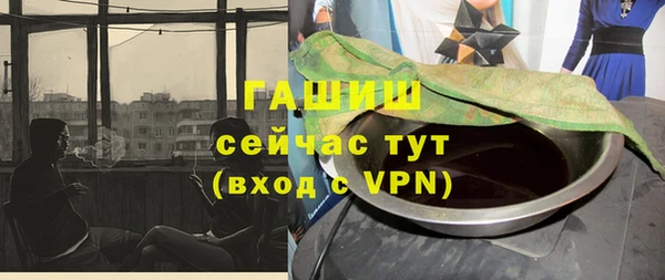 мдпв Балахна
