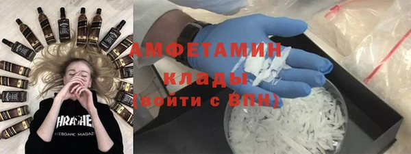 молекула духа Баксан