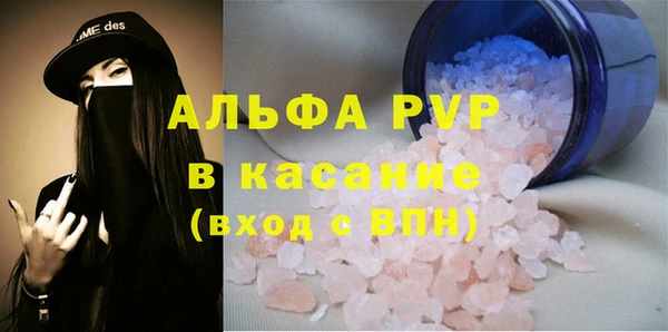 марихуана Балабаново