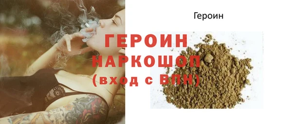 марихуана Балабаново