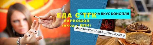 марихуана Балабаново
