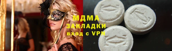 марихуана Балабаново