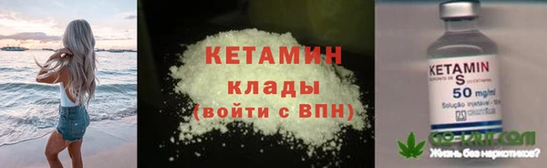 марихуана Балабаново