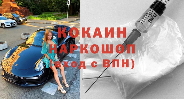 молекула духа Баксан