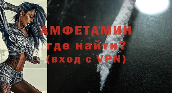 молекула духа Баксан