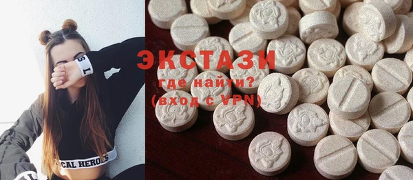 молекула духа Баксан