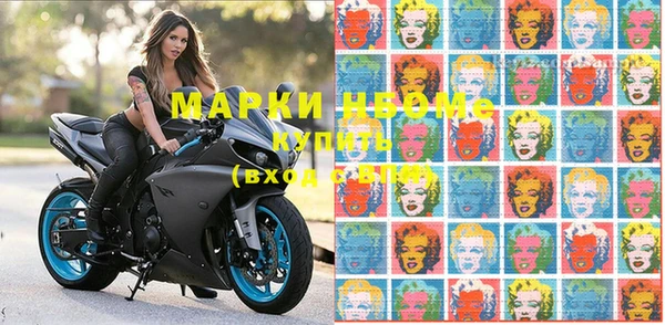 молекула духа Баксан
