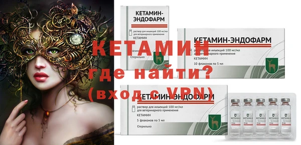 молекула духа Баксан