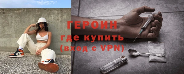 молекула духа Баксан