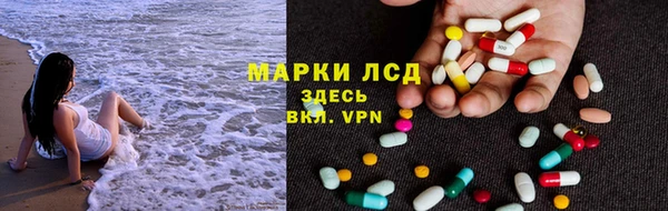 марихуана Балабаново