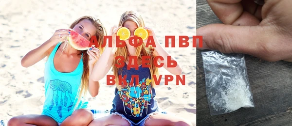 молекула духа Баксан