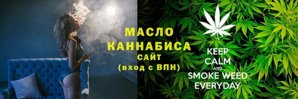 марихуана Балабаново