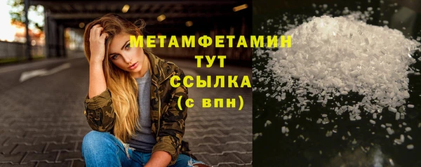 марихуана Балабаново