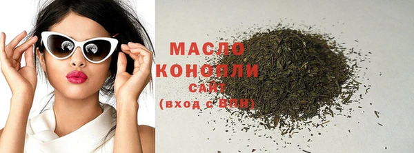 молекула духа Баксан
