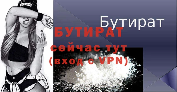 марихуана Балабаново