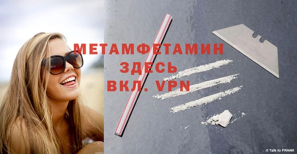 героин Осинники