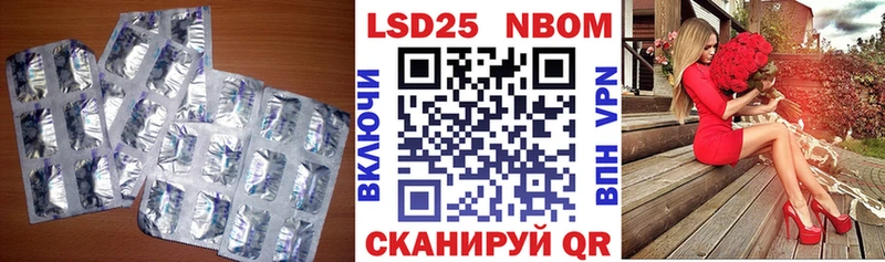 ЛСД экстази ecstasy Беслан