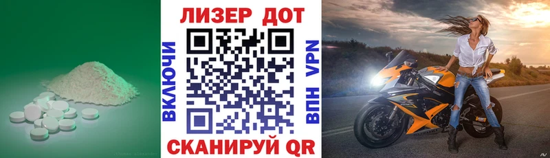 ЛСД экстази кислота  цены   Беслан 
