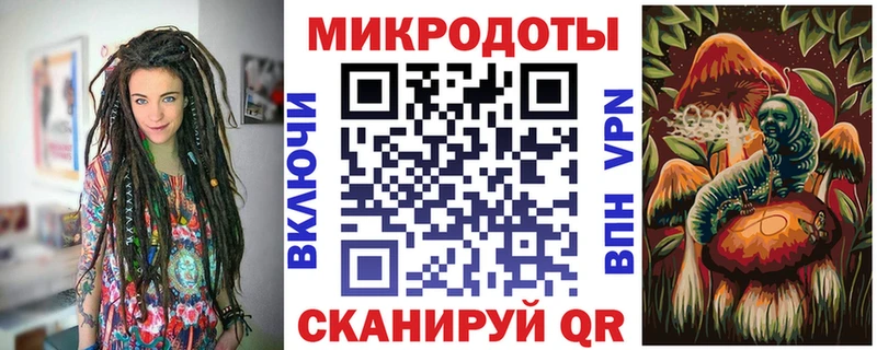 Галлюциногенные грибы MAGIC MUSHROOMS  kraken как зайти  Беслан 